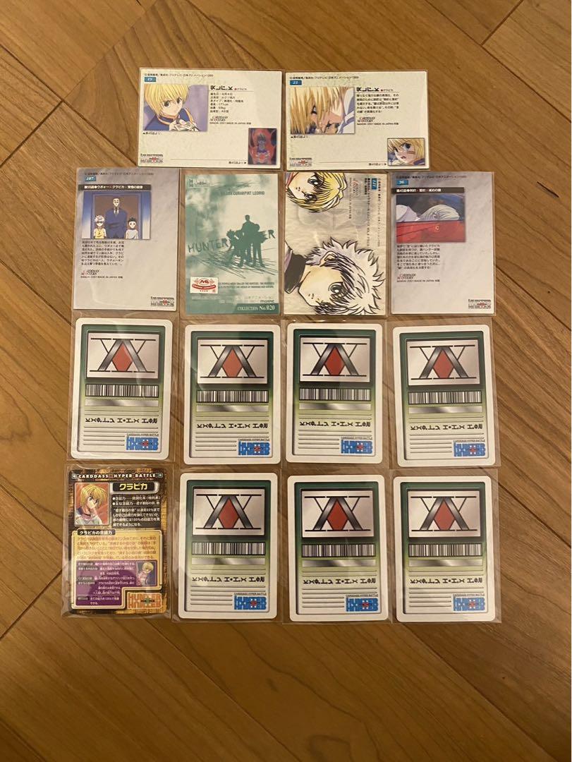ハンターハンター　クラピカのカード