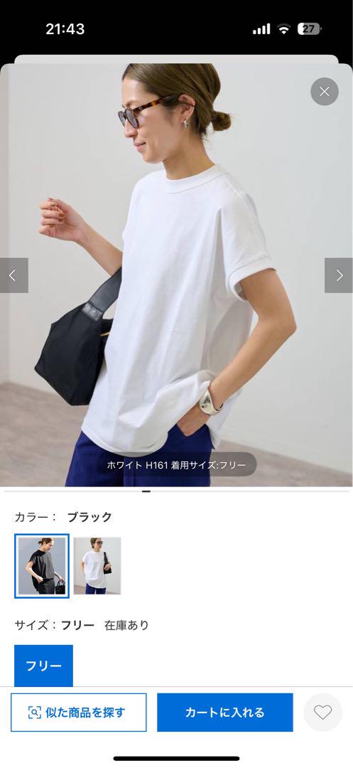 ATON ホワイト Tシャツ サイズ02