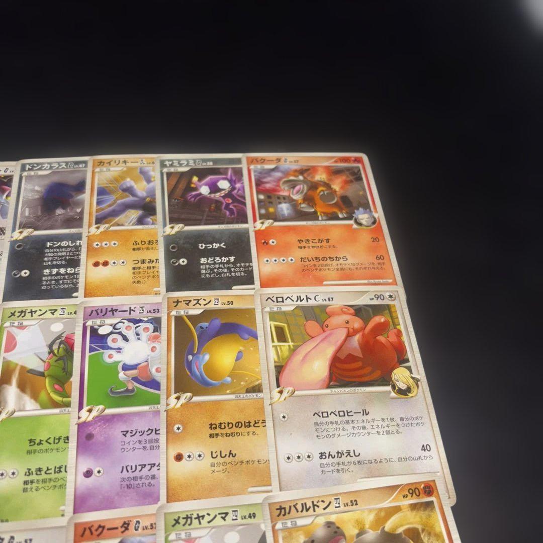 2567ポケカ大量セット四天王 ジムリーダー ギンガ団 シロナ まとめ 約64枚 2567ポケカ大量セット四天王 ジムリーダー ギンガ団 シロナ