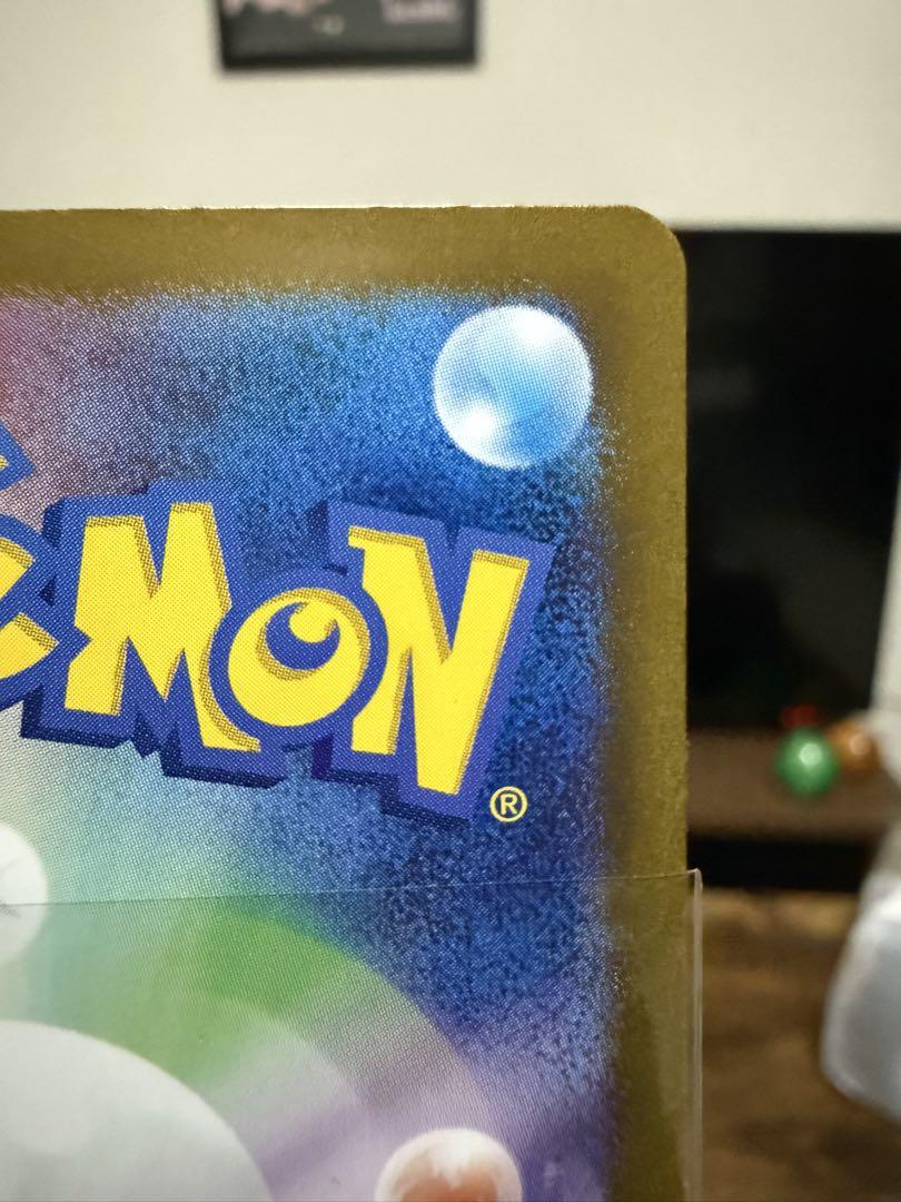 ポケモンカード ゼイユ SAR