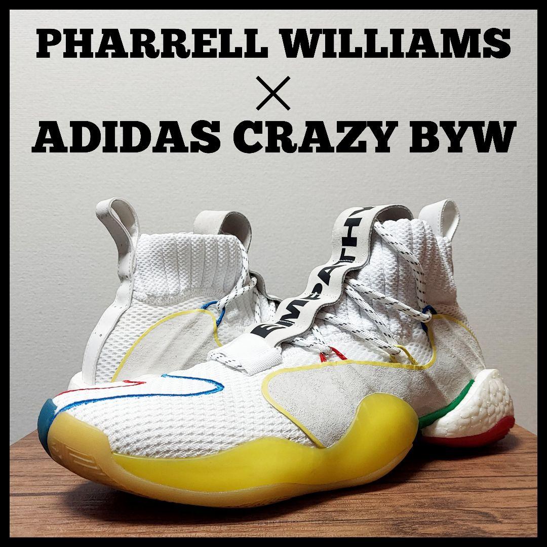 ADIDAS ✕ ファレルウィリアムス クレイジー BYW　メンズ　29cm