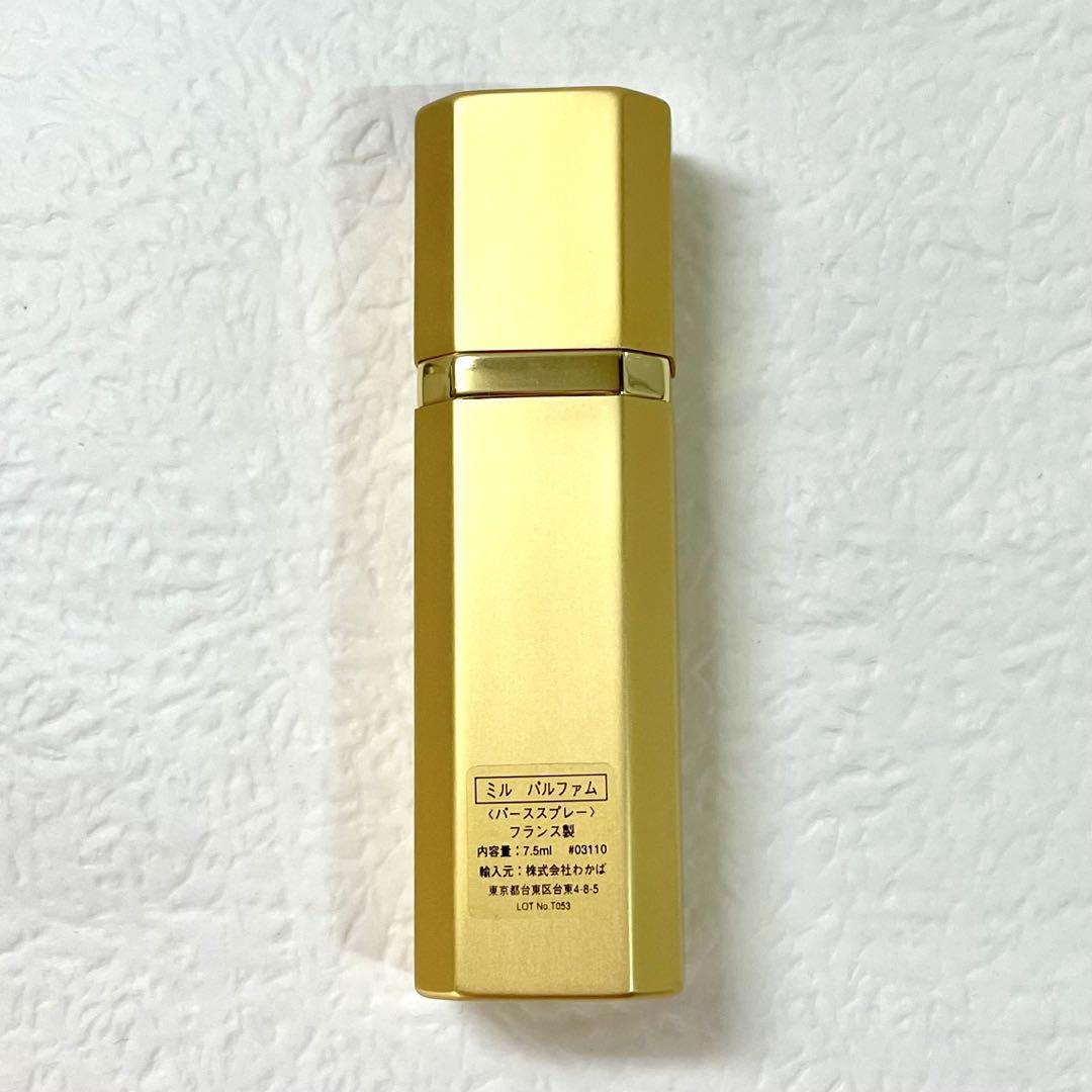 【未使用】JEAN PATOU＊1000 Perfum 7.5ml