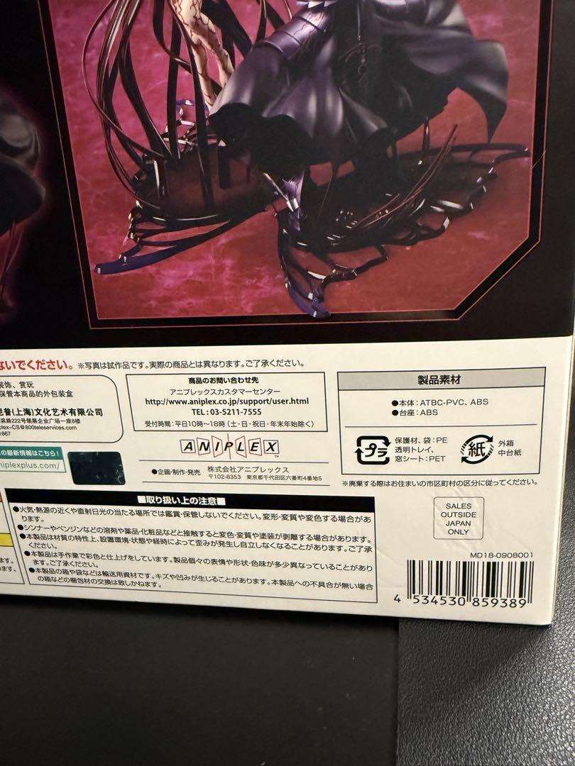 パワー 1/7 フィギュア あみあみ×AMAKUNI　開封品　おまけ　マキマさん