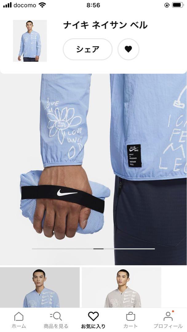 NIKE公式　Nike A.I.R. Nike Nathan Bell