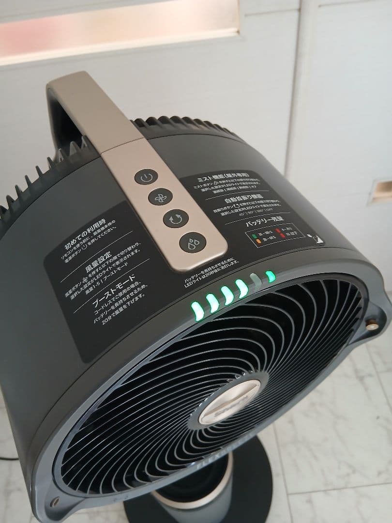 Shark FLEXBREEZE FA302J コードレスサーキュレーターSHARK MARWIL-DEMENAGEMENTS_CH