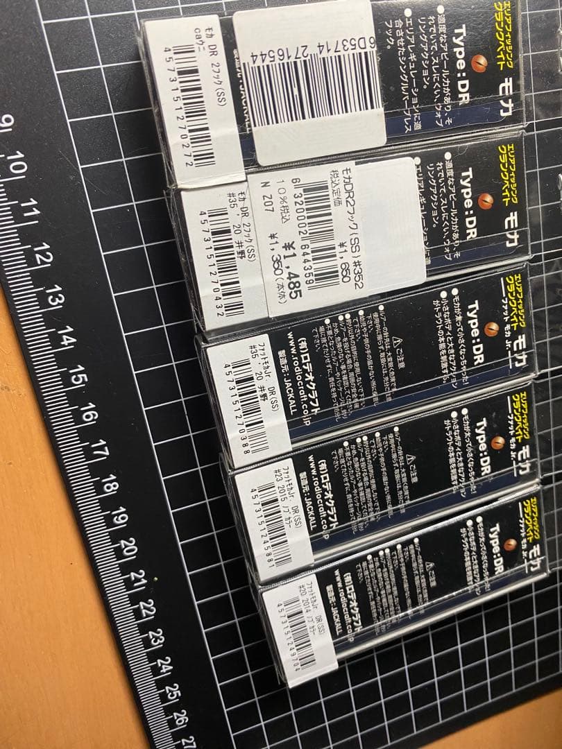 ロデオクラフトモカ　ファットモカjr オオツカオリカラ