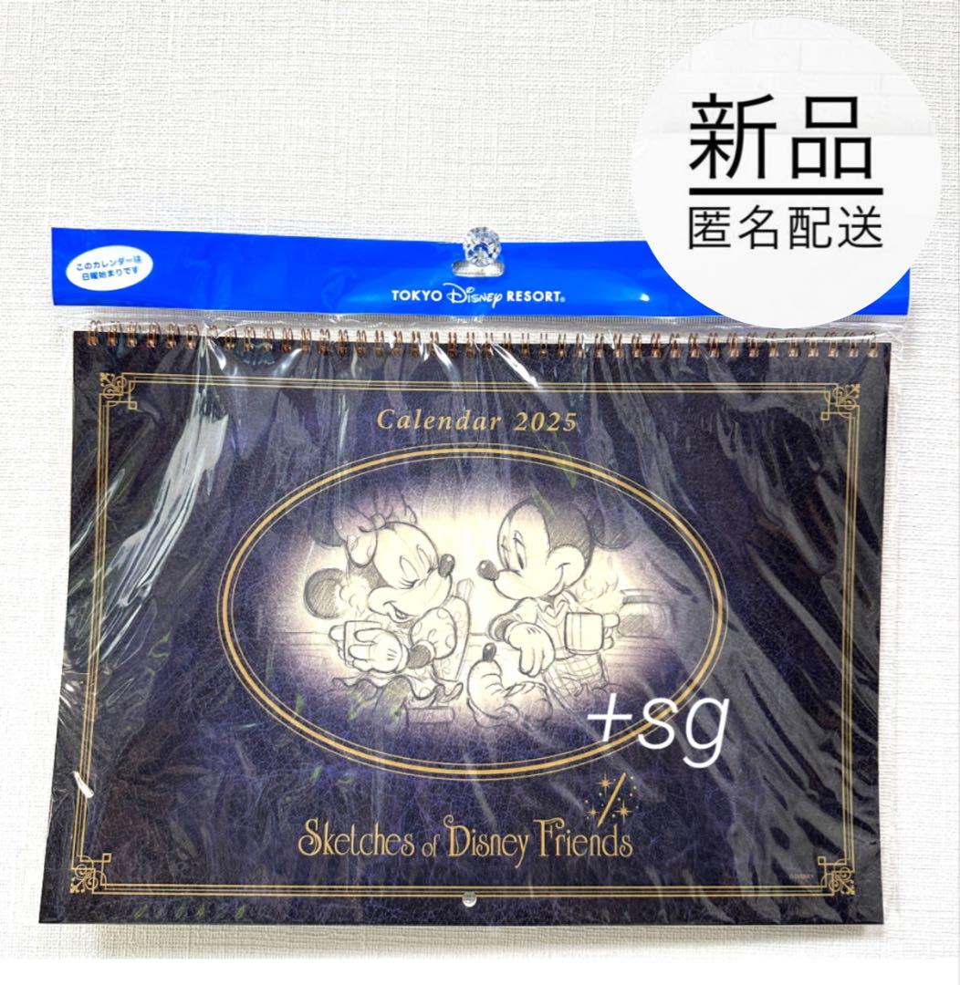 新品★TDR限定品★壁掛けカレンダー★2025★ミッキーマウスと仲間たち