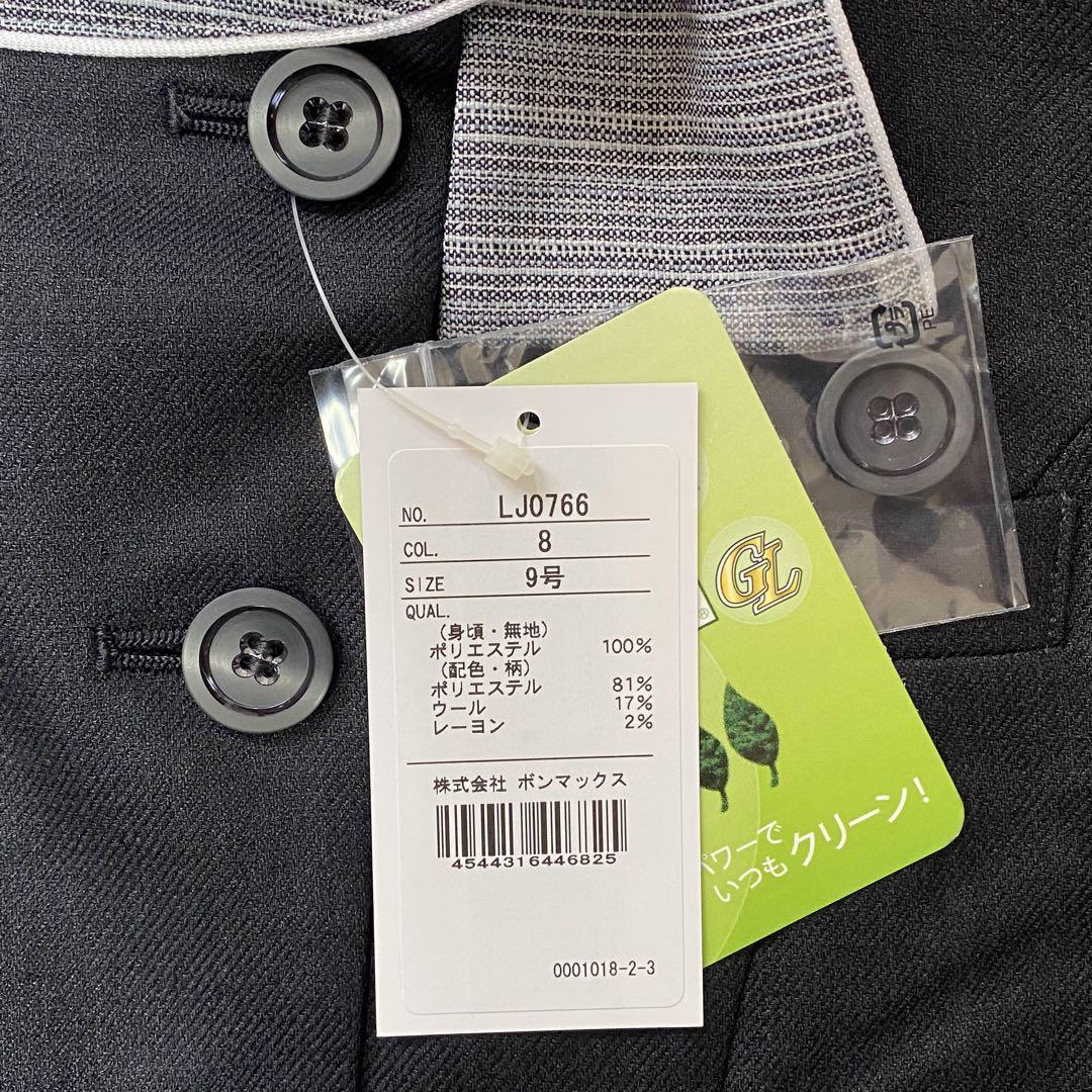 ☆処分価格☆】ボンマックス 事務服 9号 オーバーブラウス