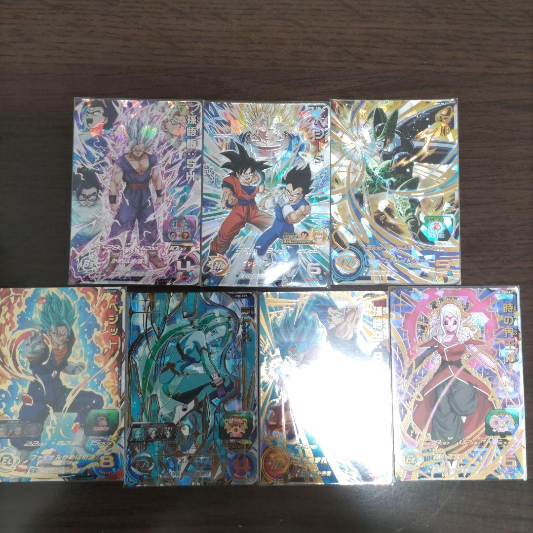 ドラゴンボールヒーローズ 未開封品 まとめ売り ドラゴンボールヒーローズまとめ売り