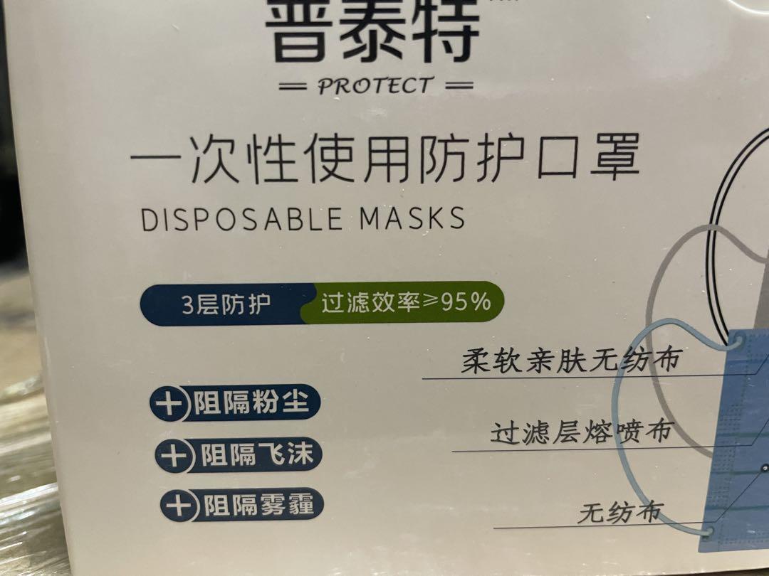 【合計2000枚】使い捨てマスク 青 50枚入り
