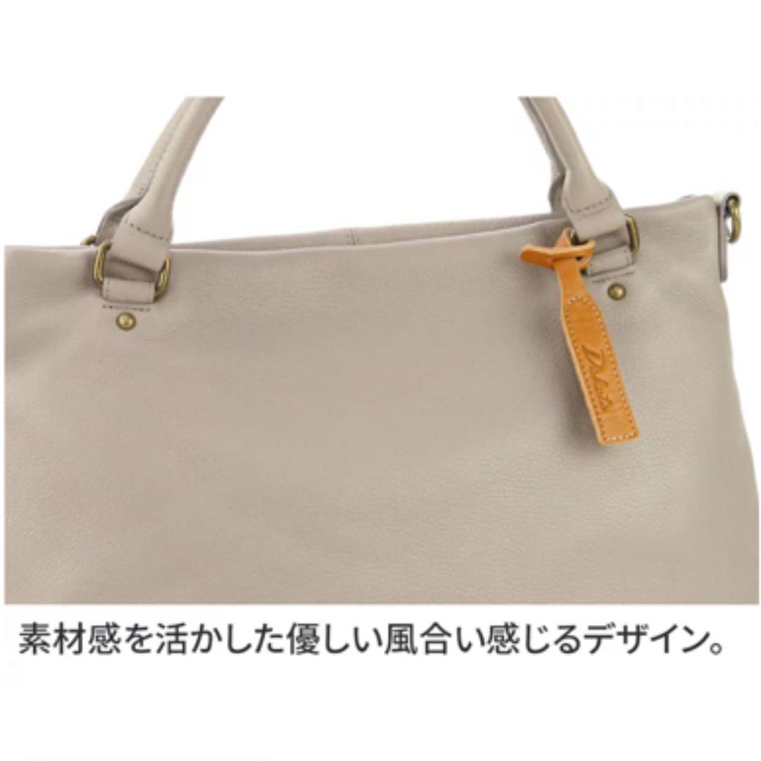 格安限定品 Dakota トートバッグ 通勤バッグ 2way KAwrm-m22950522872 ダコタ 値下げ可 正規品定番