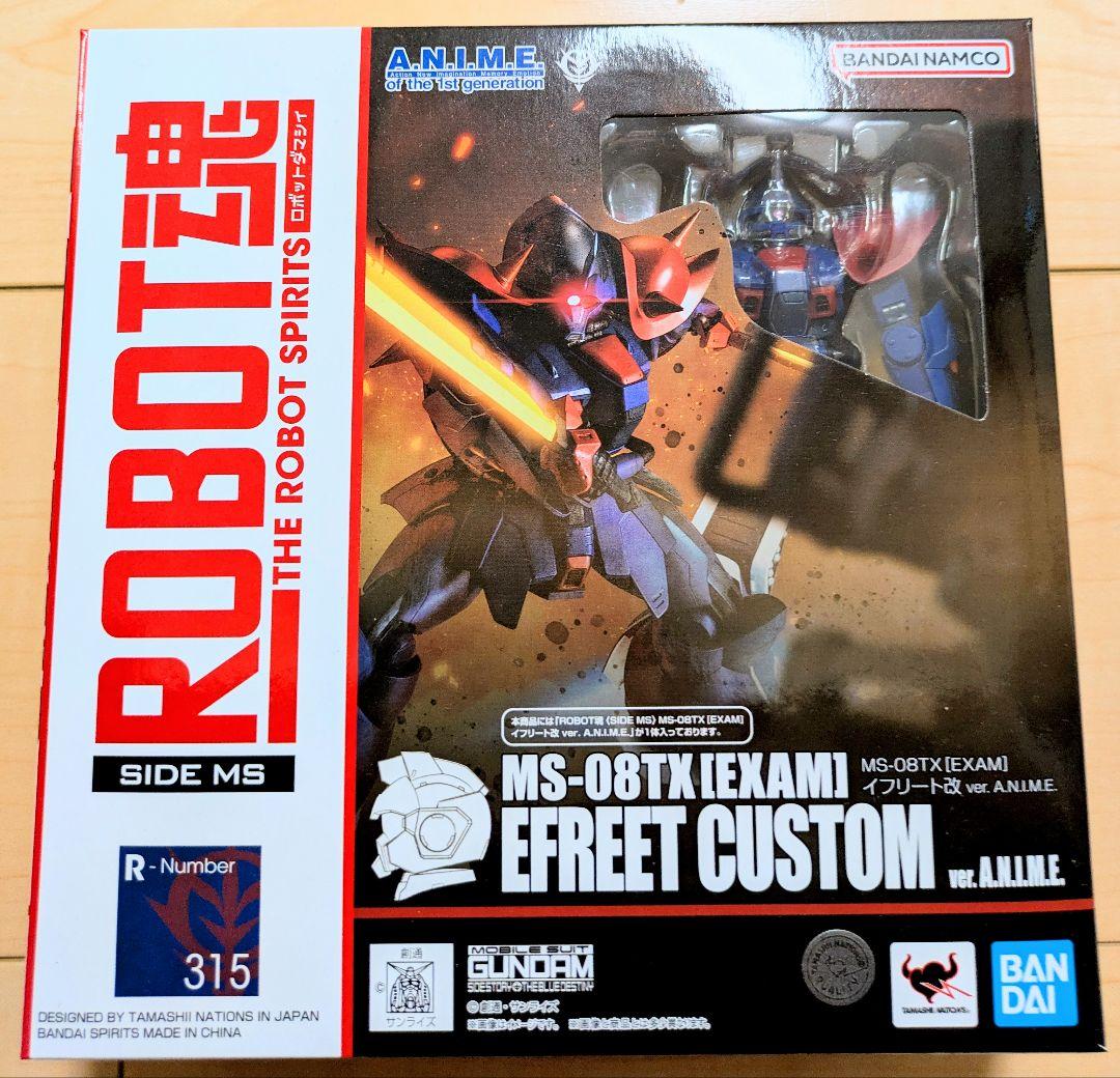 [未開封品] ROBOT魂 イフリート改 ver. A.N.I.M.E.