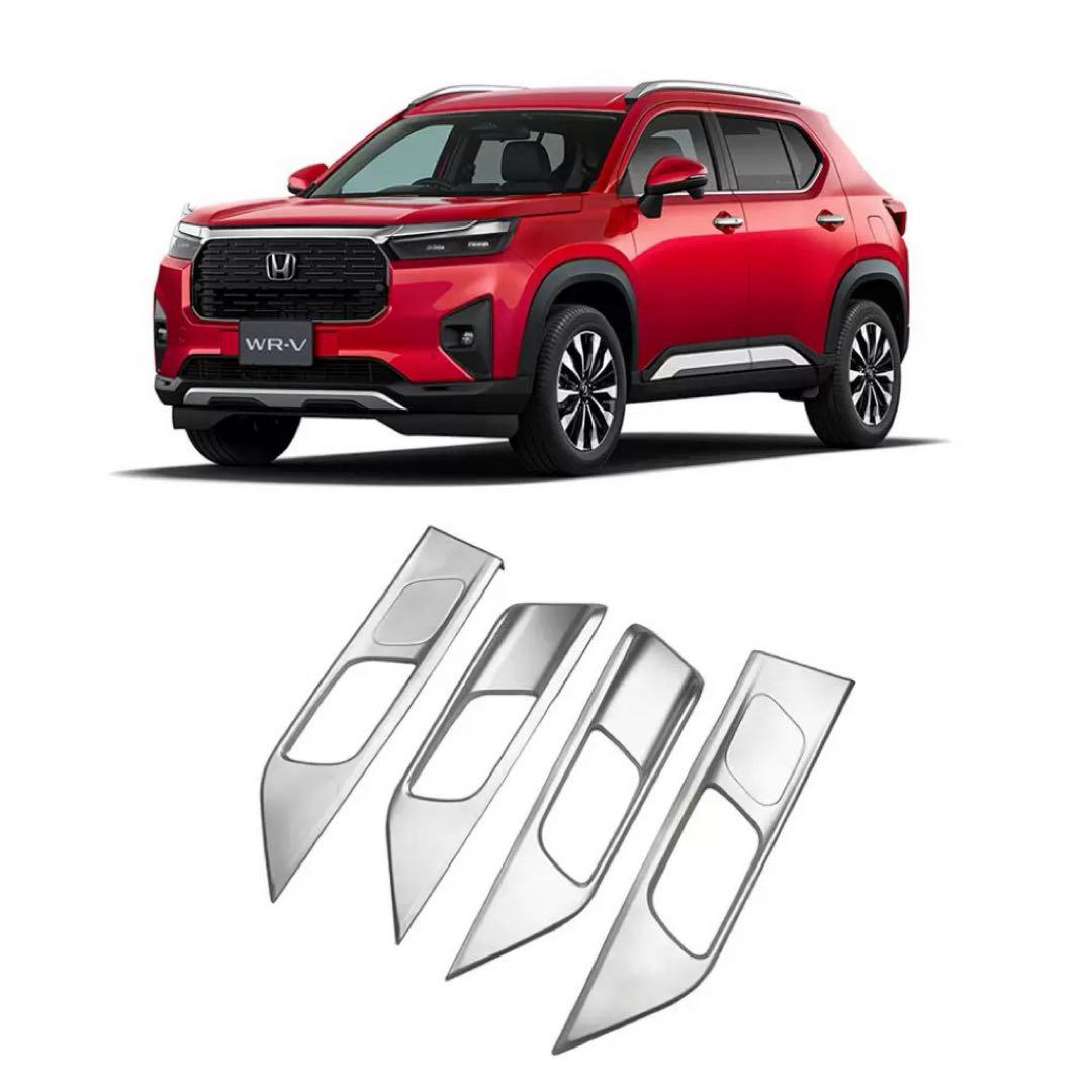 WR-V ホンダ WRーV DG系 WRV ドアパネルカバー【b】v