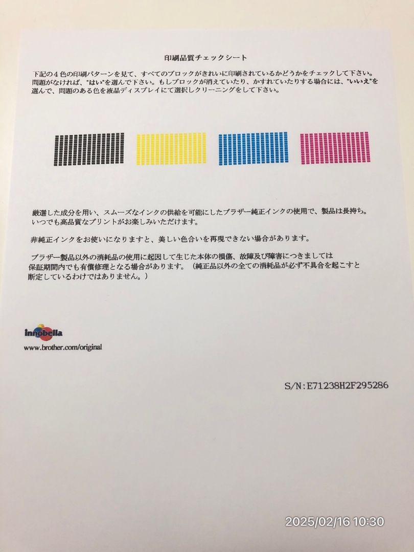 ❤ 機種