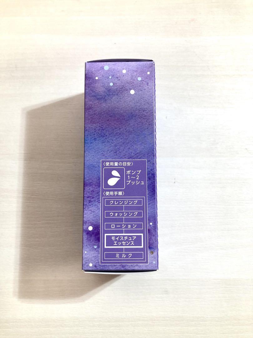 ベルフェモイスチャーダブルエッセンスb 35ml
