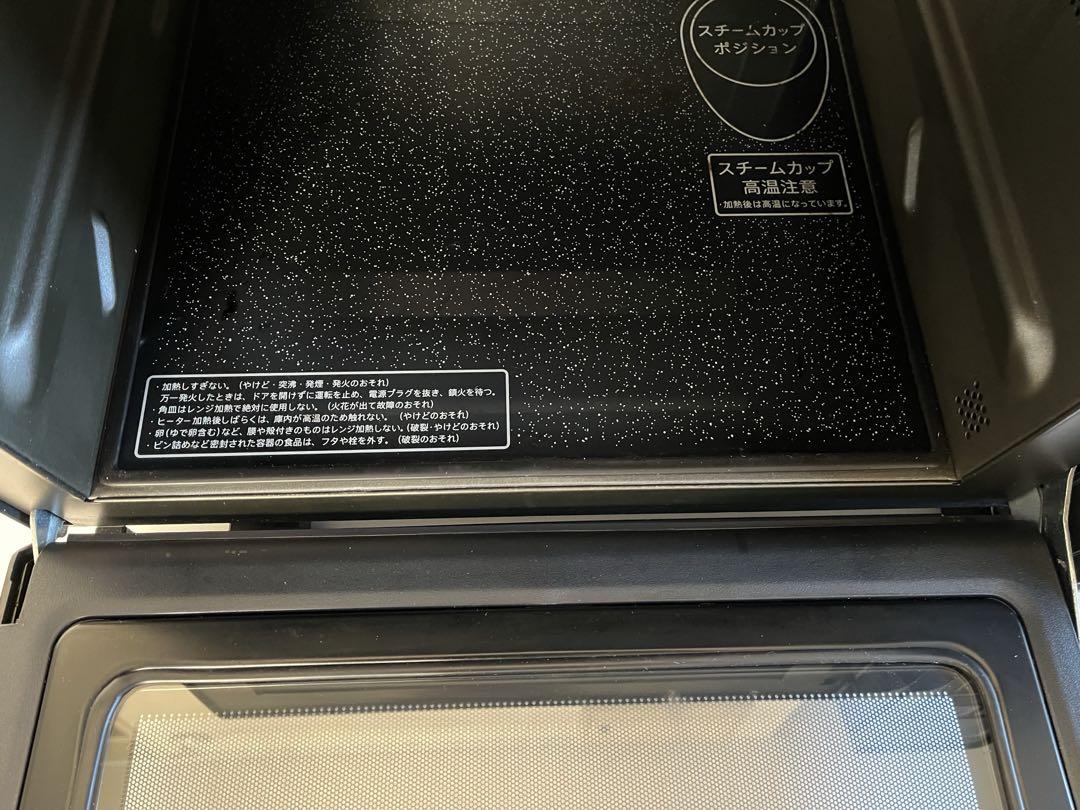 SHARP 電子レンジ RE-SS8C ブラック