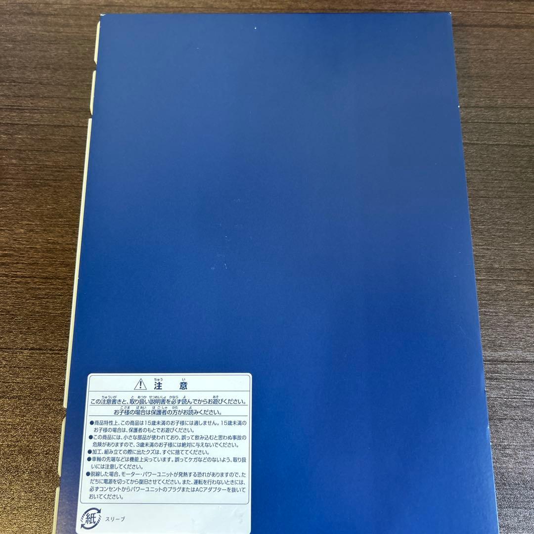 【11月末まで値下】JR EF81機関車+24系トワイライトエクスプレス10両 【11月末まで値下】JR EF81機関車+24系トワイライトエクスプレス10両