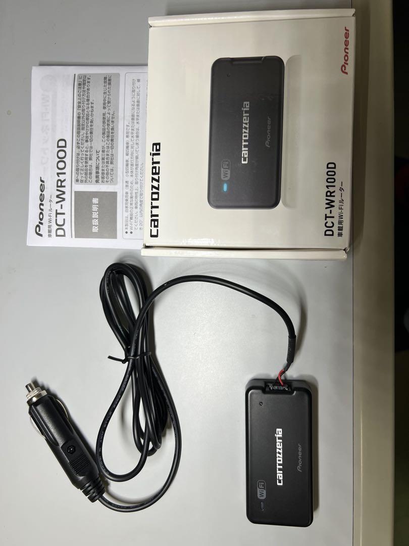 車載用Wi-FiルーターDCT-WR100D