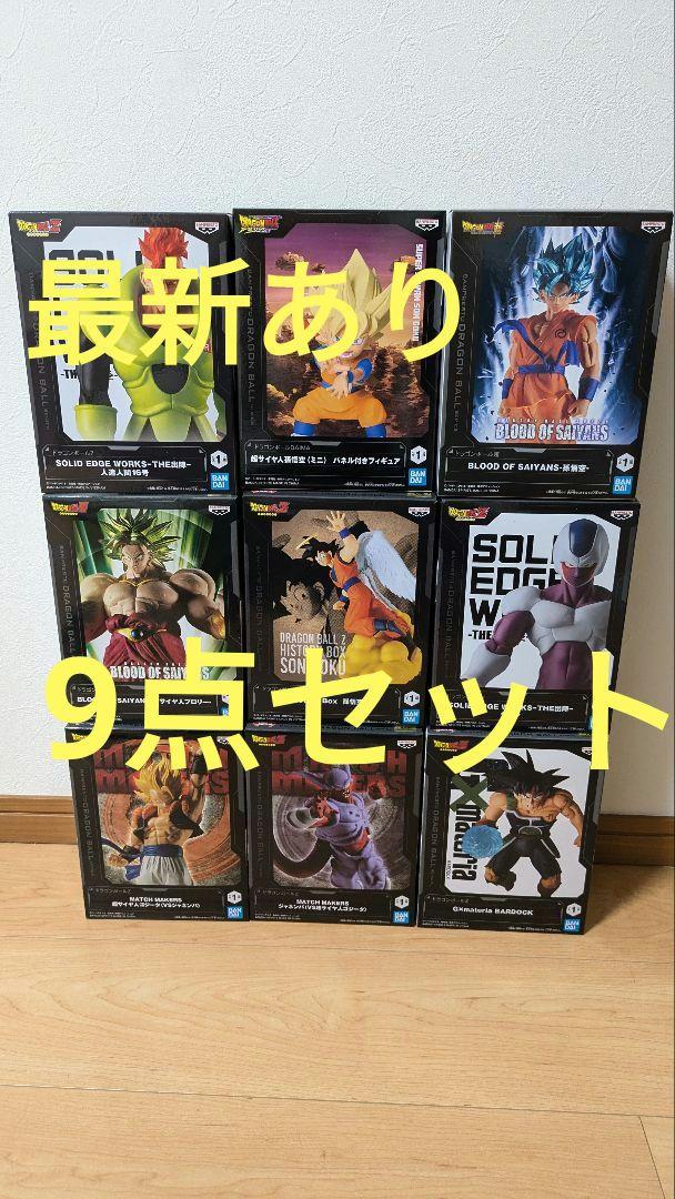 ドラゴンボールフィギュア 孫悟空まとめ売り - メルカリ