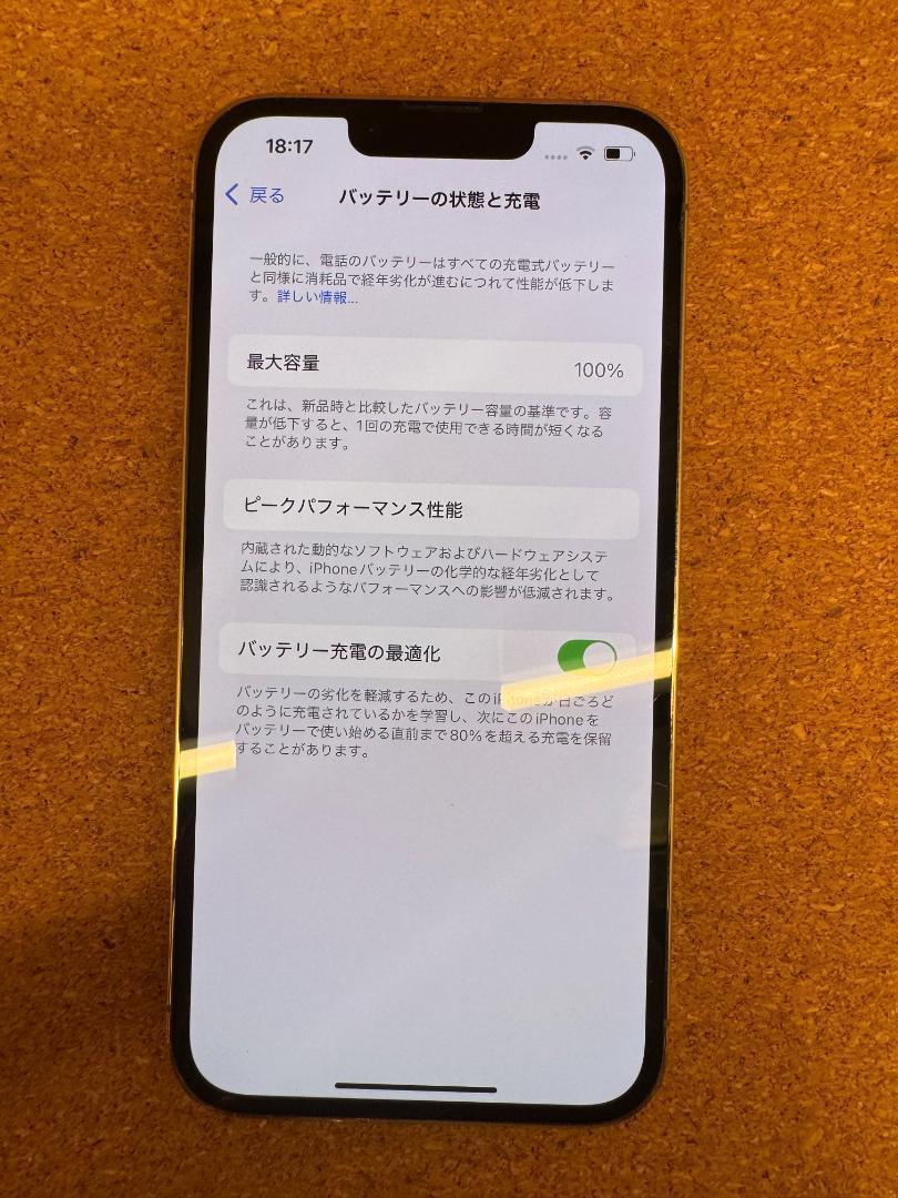 Amazon.com: Apple iPhone 13 Pro, 256GB, Gold - GSM Carriers
