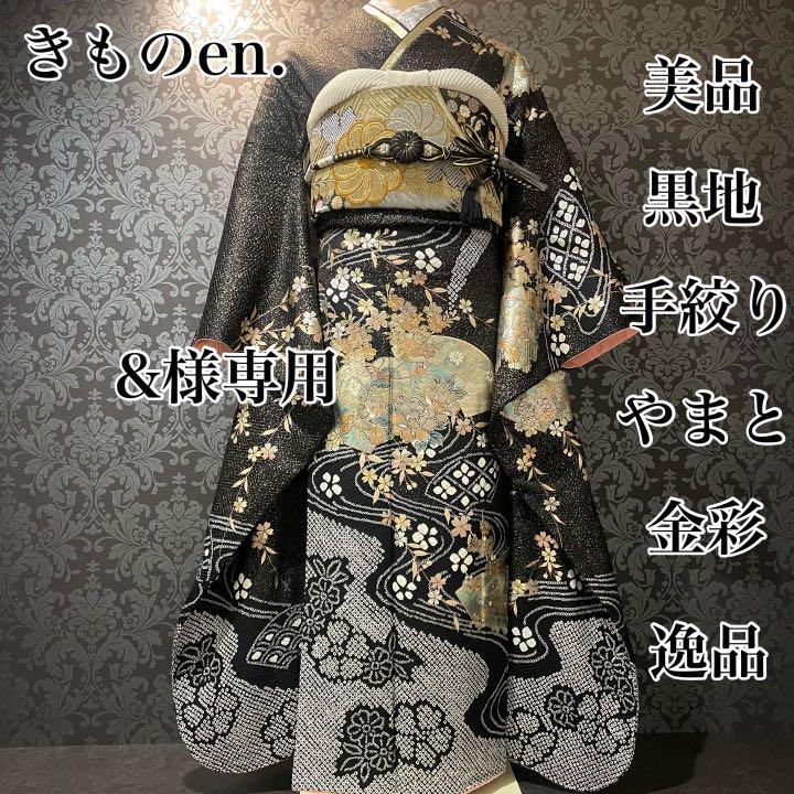2021超人気 振袖 浴衣/水着-www.fidakenya.org 2021超人気 振袖 浴衣/水着-www.fidakenya.org