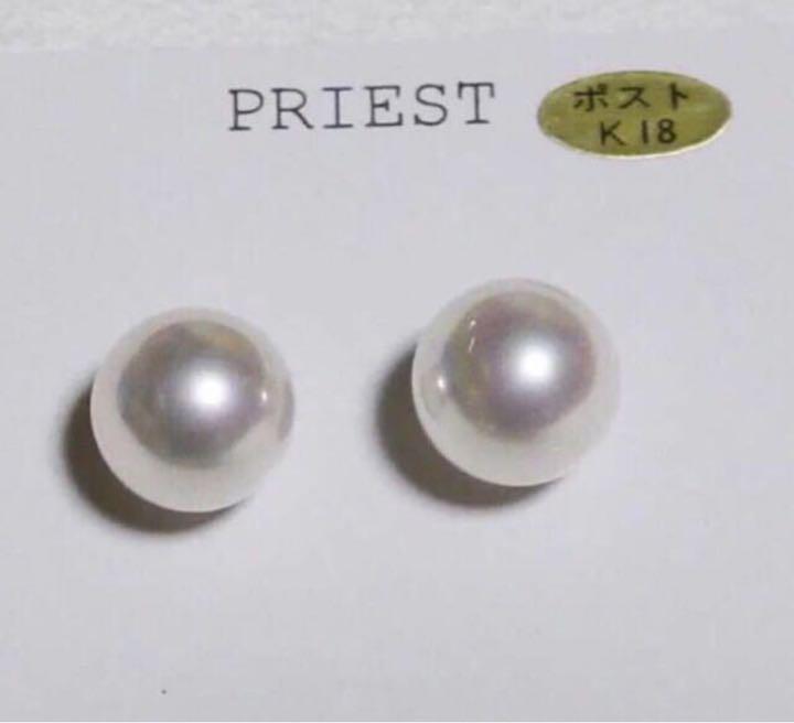高級品貝パール K18 WキャッチK18／8.2mm玉ピアス 高級品貝パール K18 WキャッチK18／8.2mm玉ピアス