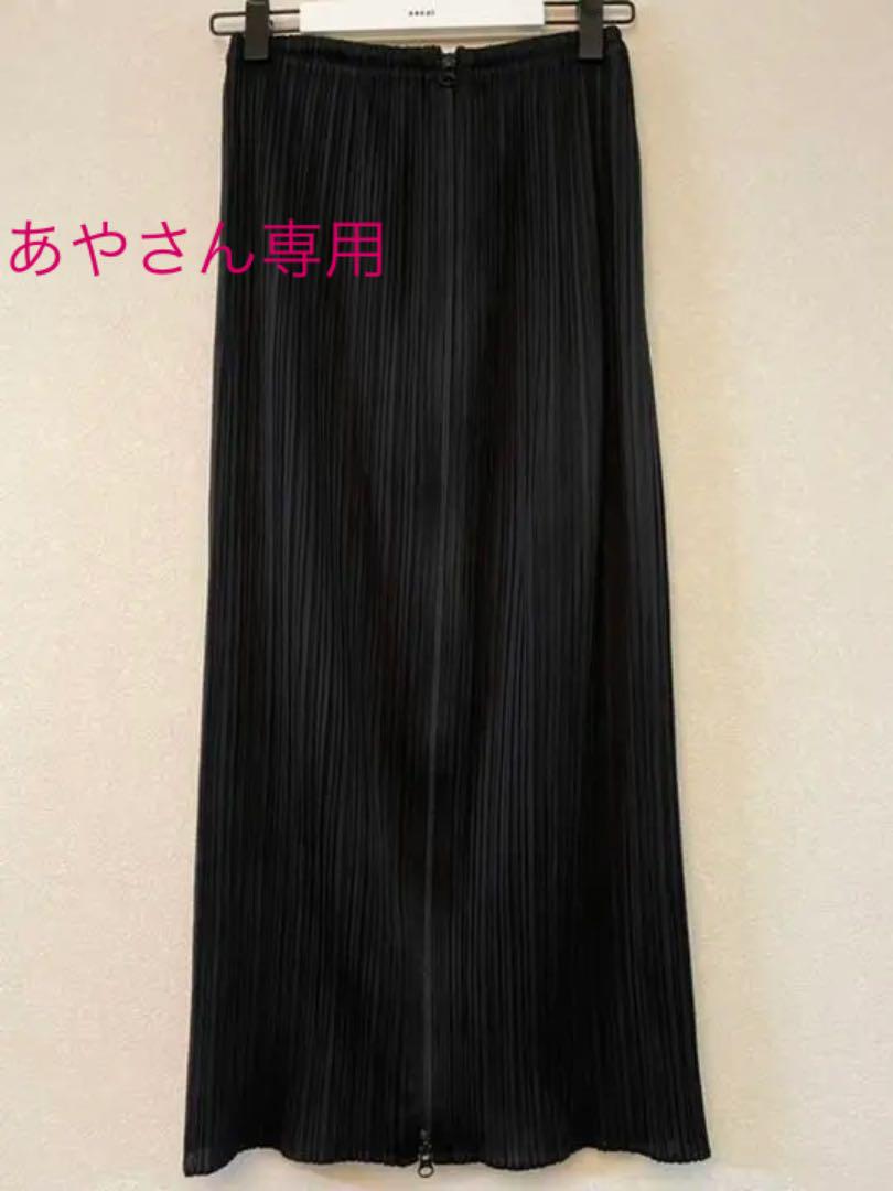 36%割引ブラック系,M品質のいい 専用【希少】イッセイミヤケプリーツプリーズ✨チャック自由✨プリーツスカート ロングスカート スカート ブラック系M-PIZZERIAGAUDI.IT 36%割引ブラック系,M品質のいい 専用【希少】イッセイミヤケプリーツプリーズ✨チャック自由✨プリーツスカート ロングスカート スカート ブラック系M-PIZZERIAGAUDI.IT