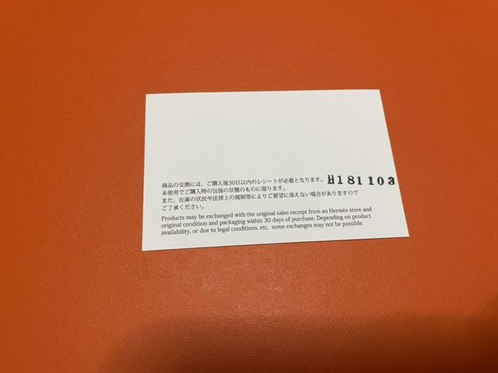 HERMES メンズ　スウェード　ブーツ