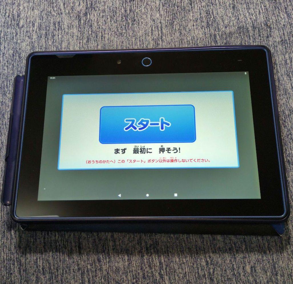 美品　進研ゼミタブレット ACアダプター・タッチペン・カバーセット　初期化済 ベネッセBenesse 進研ゼミチャレンジパッド（本体とACアダプター