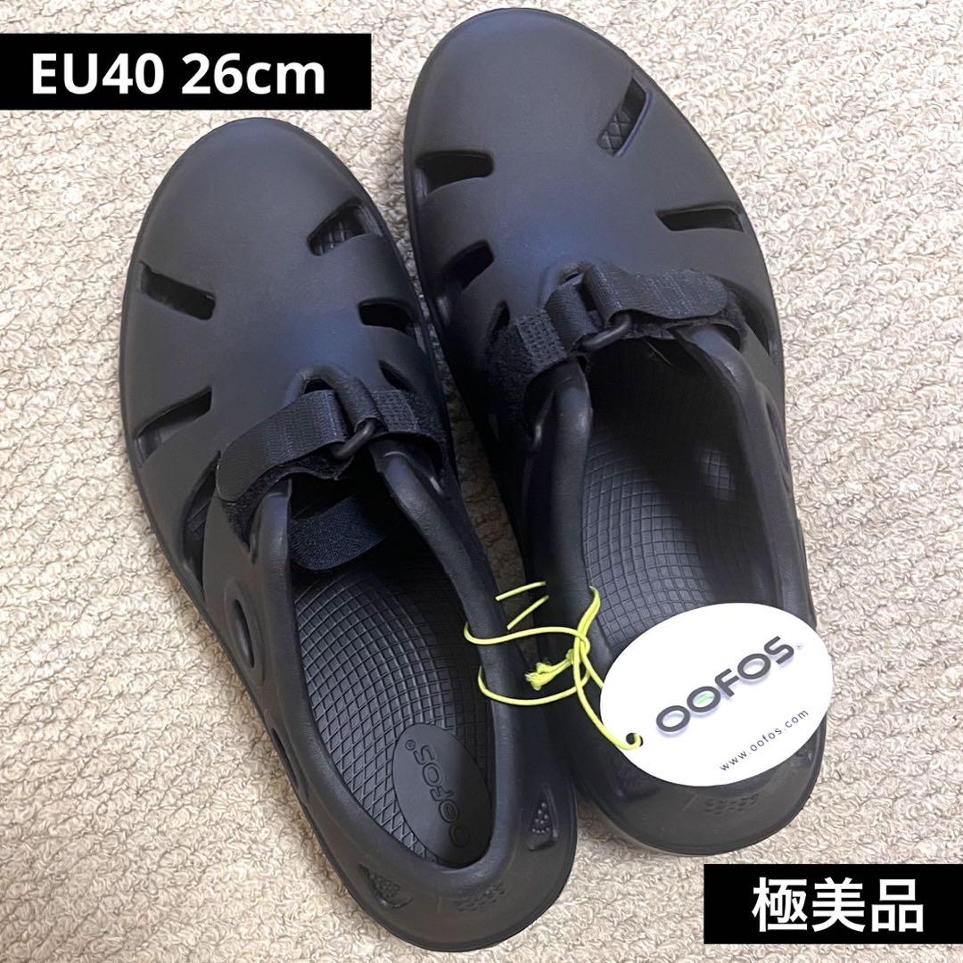 極美品 OOFOS スポサン サンダル ブラック 厚底 軽量 EU40 26cm
