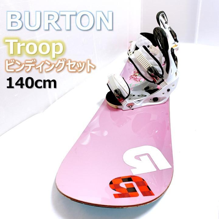 BURTON バートン TROOP 140cm スノーボード ピンク セット 女