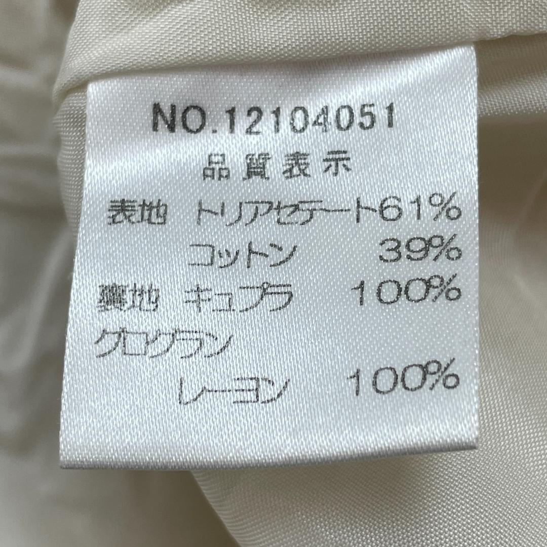 Harrods アイボリー ダブル コート 日本製 サイズ3