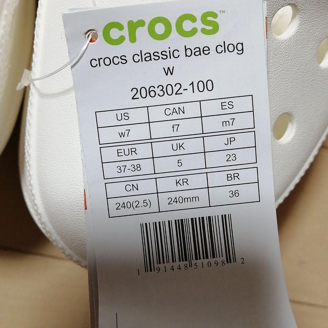 Crocs Classic Bae clog w7 クロックスサンダル 厚底