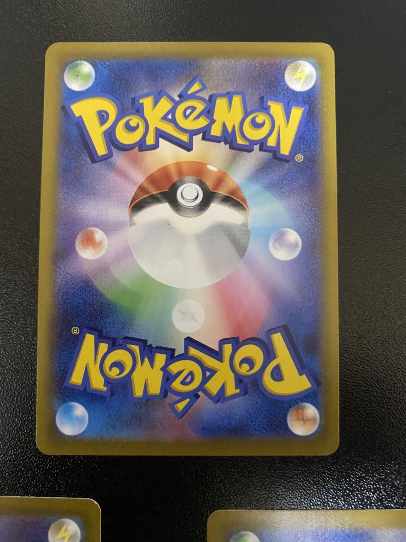 マリィのモルペコ 3枚 ポケモンカード AR プロモ