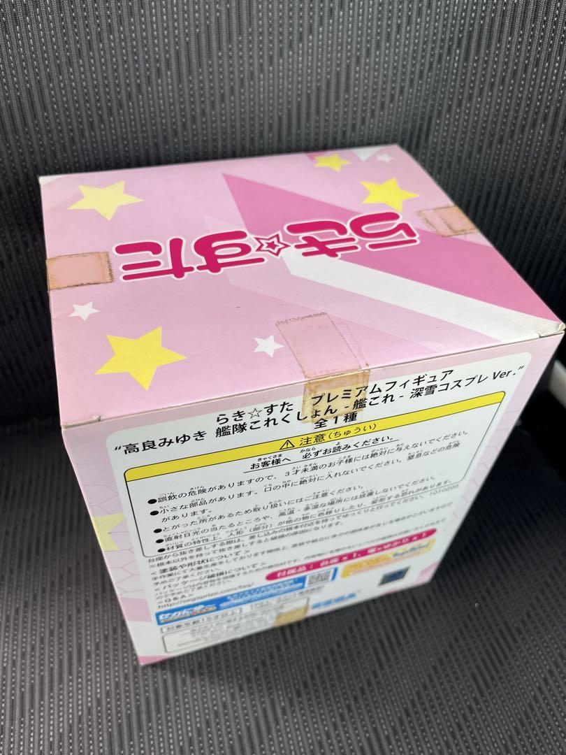 艦これ らきすた フィギュア