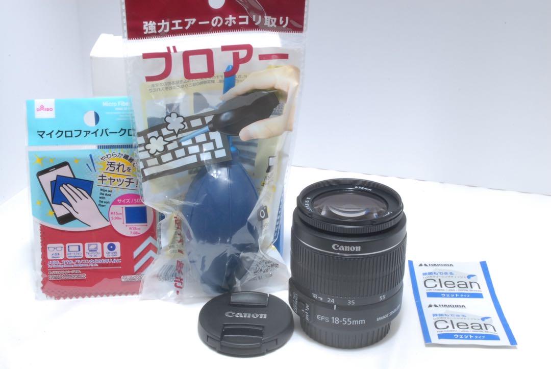 【超美品】手ぶれ補正 Canon EF-S 18-55mm IS II