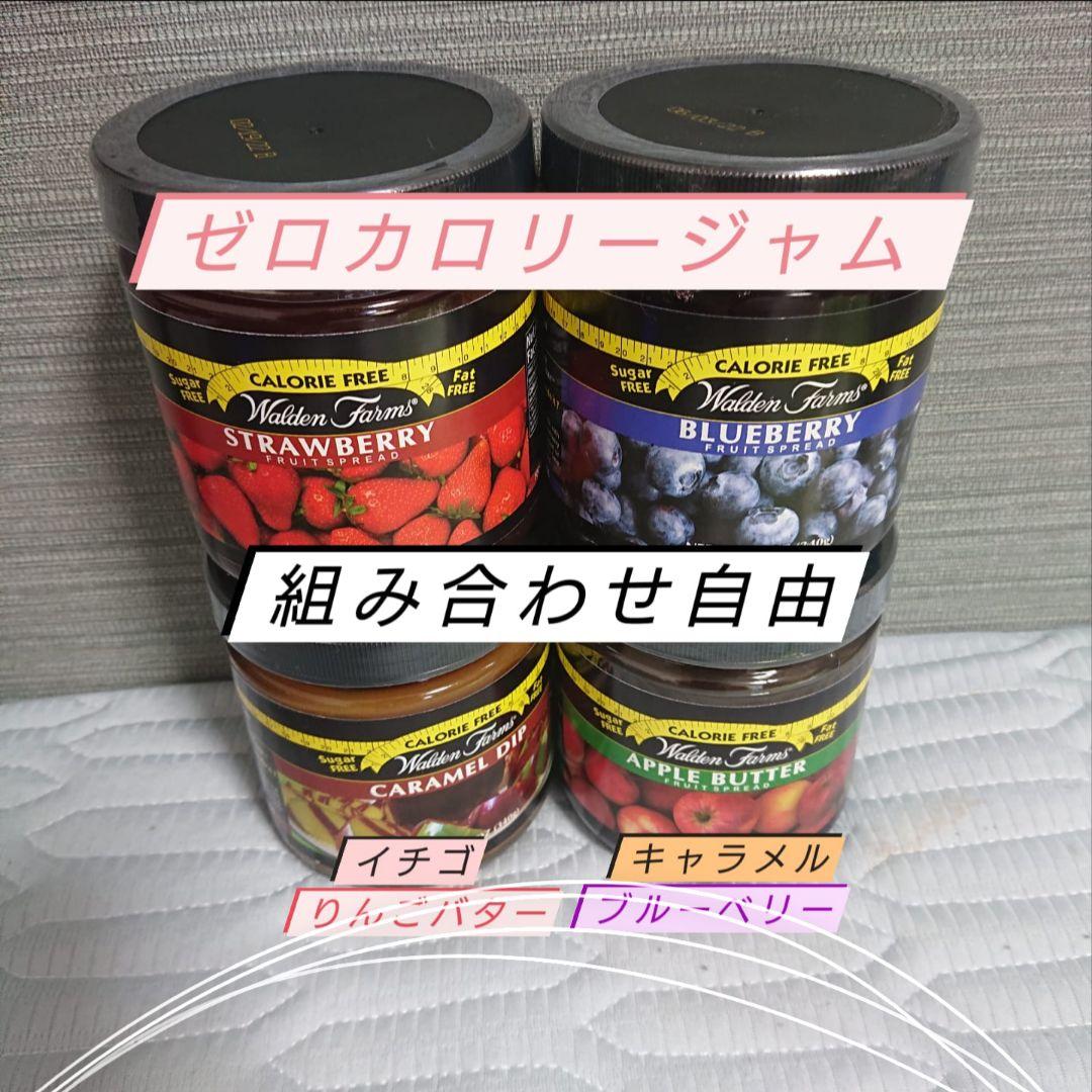 メルカリ カロリー ゼロ カロリー フリー パンケーキ シロップ ジャム その他 加工食品 2 222 中古や未使用のフリマ