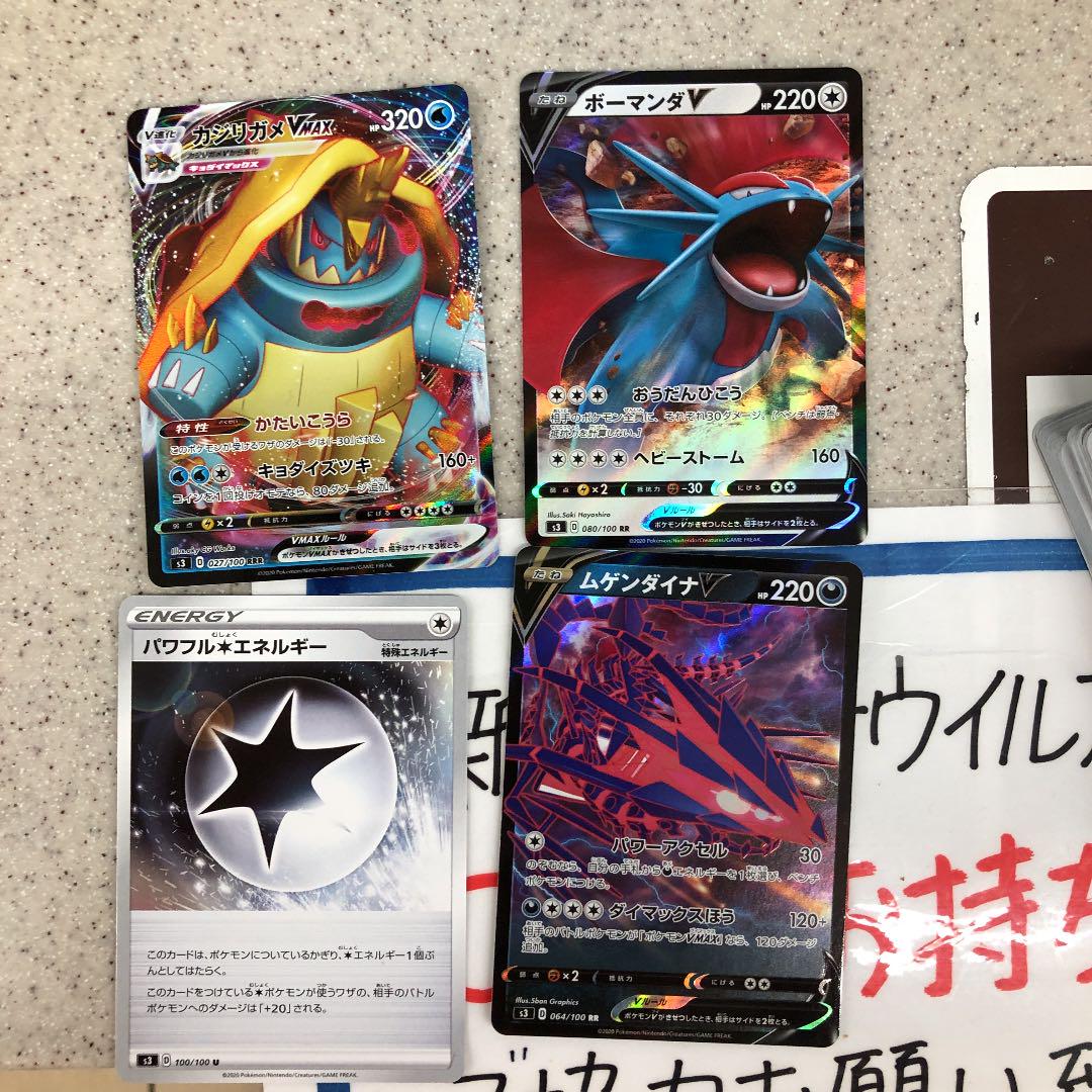 メルカリ ポケモンカードムゲンダイナvパワフル無色エネルギーカジリガメvmaxボーマンダv ポケモンカードゲーム 1 0 中古や未使用のフリマ メルカリ ポケモンカードムゲンダイナvパワフル無色エネルギーカジリガメvmaxボーマンダv ポケモンカードゲーム 1 0 中古や未使用のフリマ