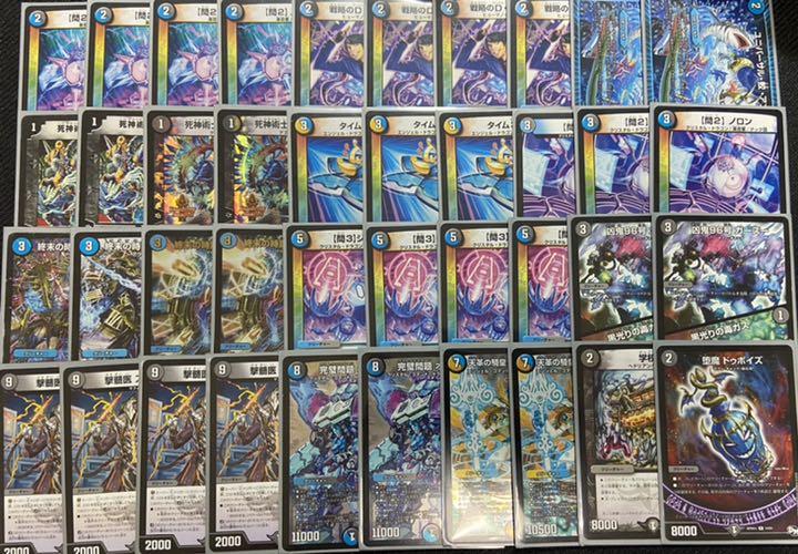 デュエルマスターズ 引退セット（優良カード等の一部は他の出品