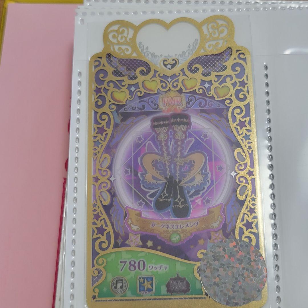 ワッチャプリマジ ダークネスエレメンツ シューズ① - メルカリ ワッチャプリマジ ダークネスエレメンツ シューズ① - メルカリ