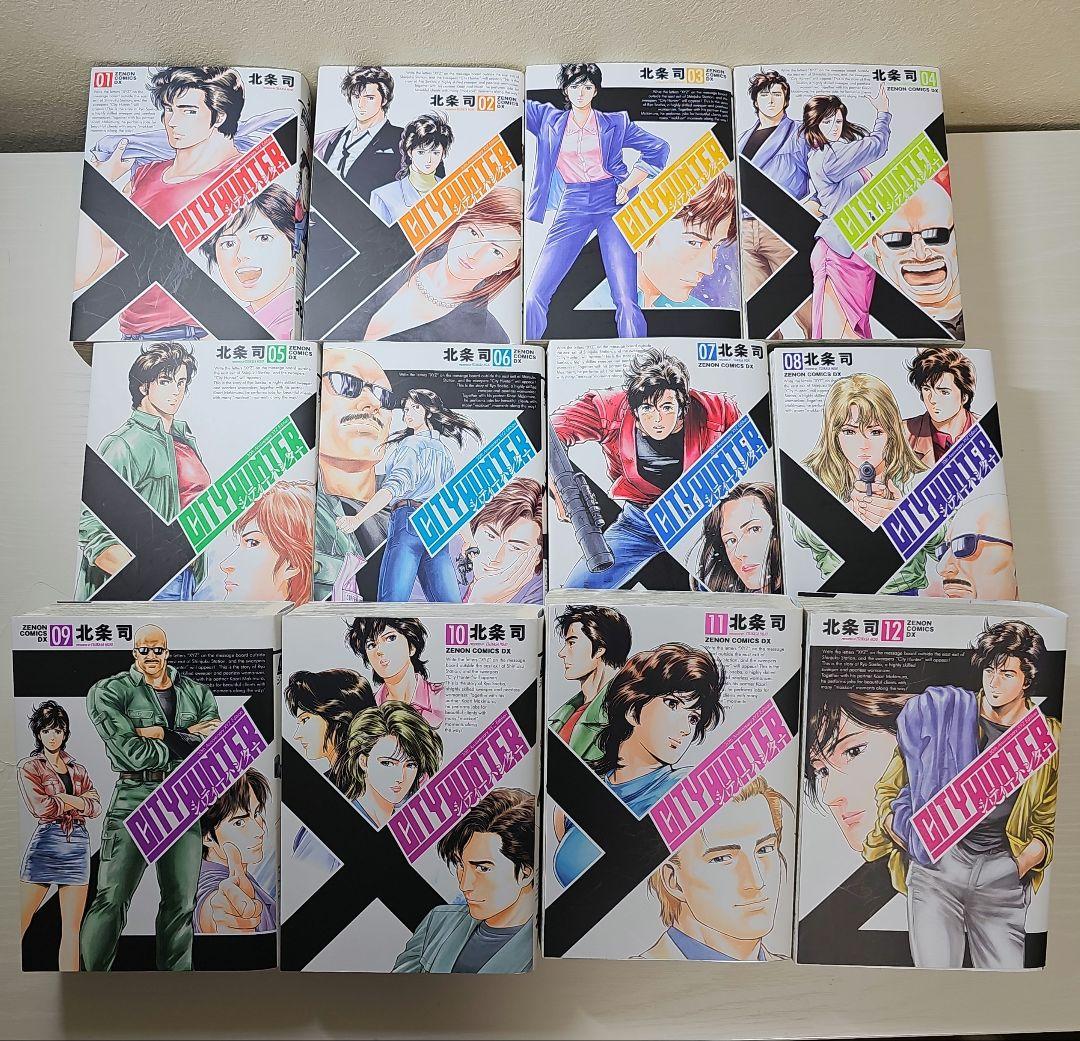 シティーハンター CITYHUNTER XYZ Edition 全巻購入特典 全巻セット】シティーハンターXYZedition - メルカリ
