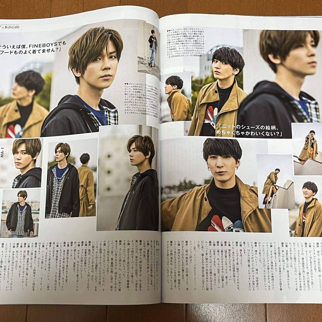 FINEBOYS 2018年 11月号 - メルカリ