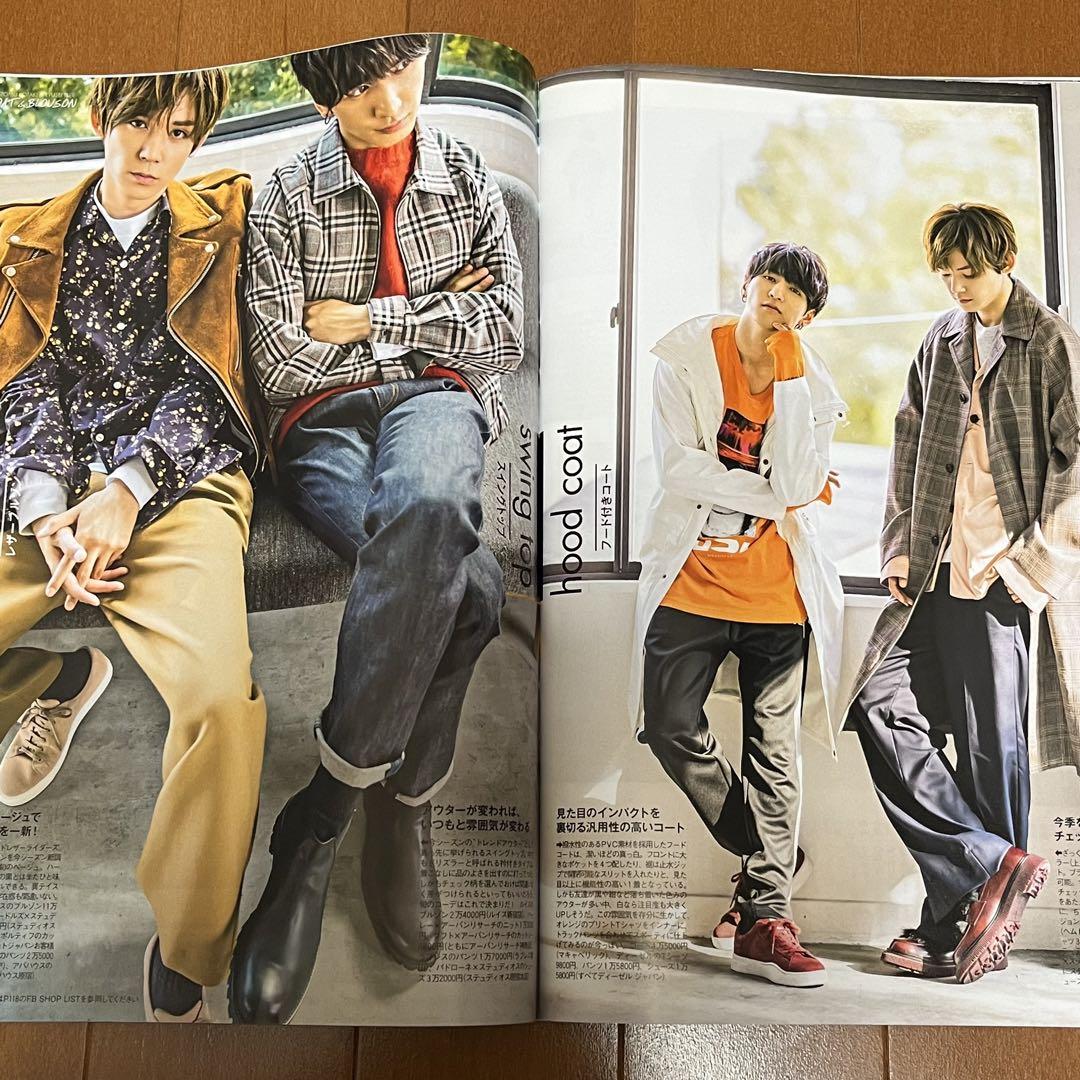 FINEBOYS ファインボーイズ 2010年11月号 表紙 岡田准一 - メルカリ