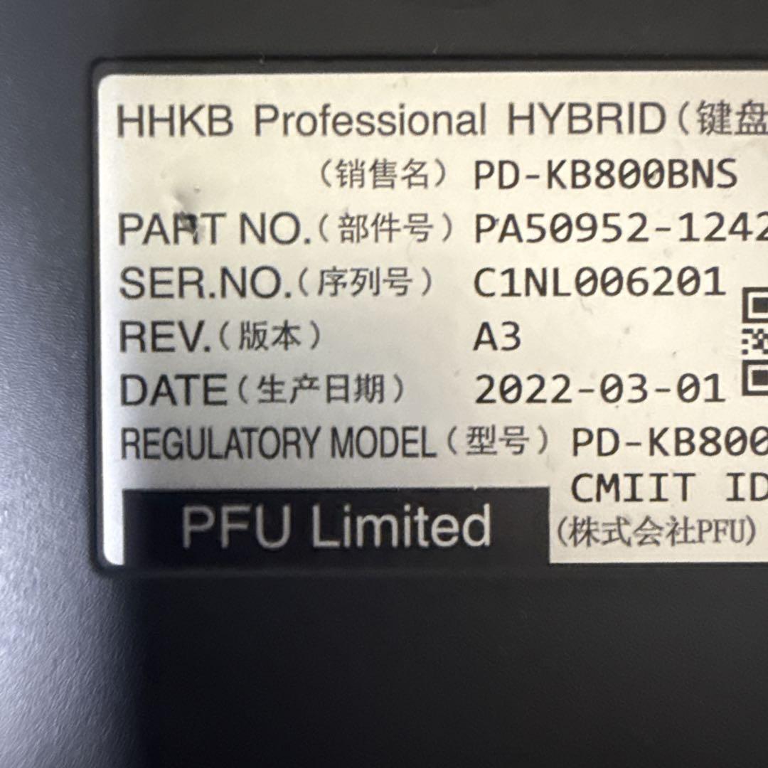 Professional HYBRID
