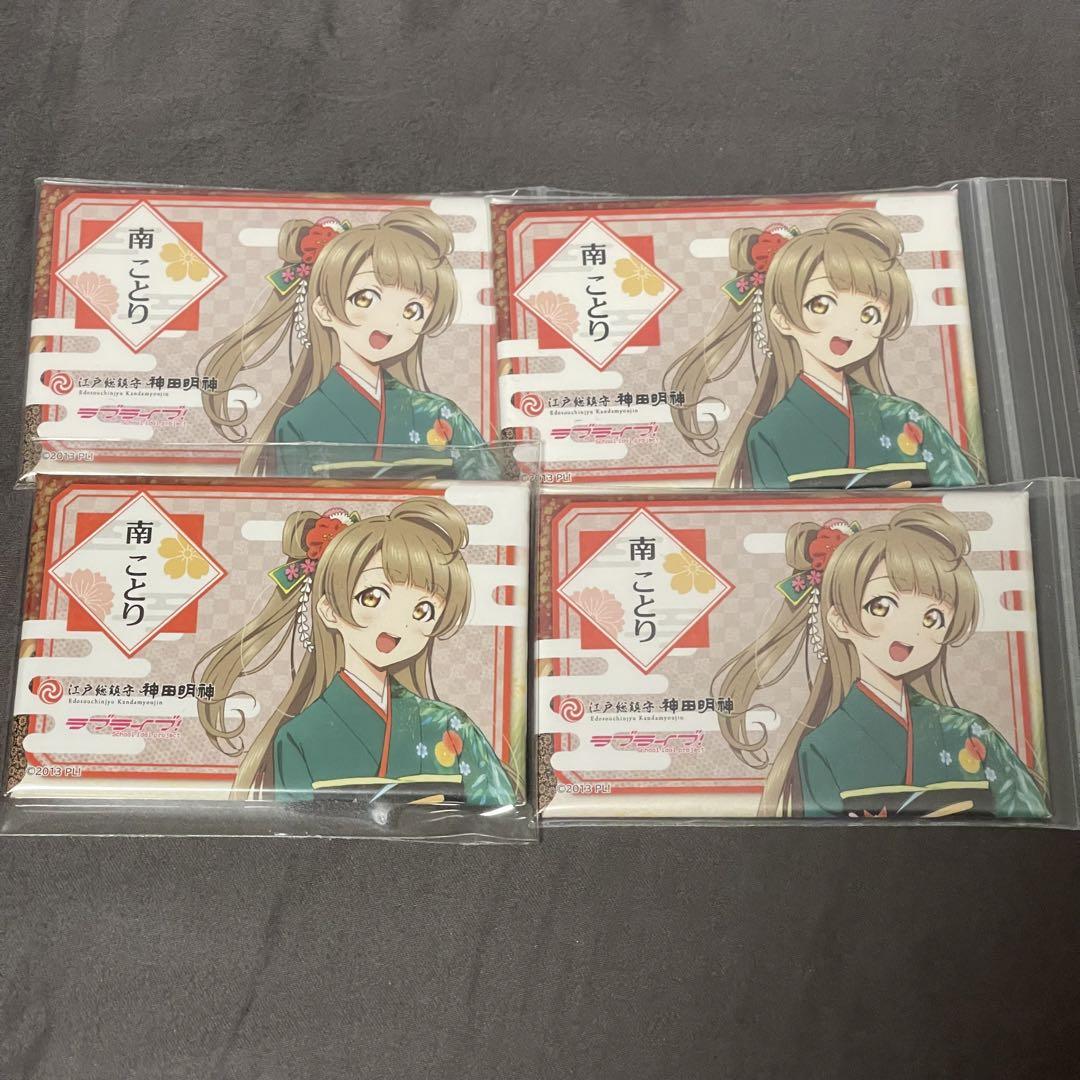 GTO 設定資料