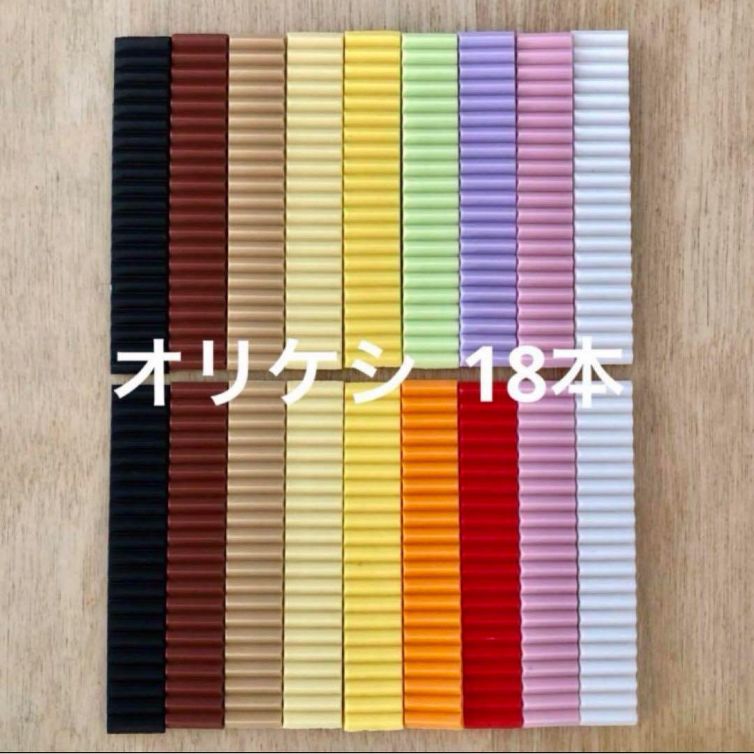 【新品】バンダイ★オリケシ ケシゴムシートセット