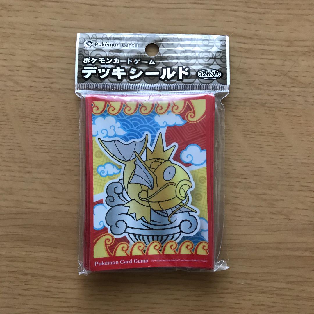 メルカリ ポケモンカード デッキシールド スリーブ コイキング ポケモンカードゲーム 5 500 中古や未使用のフリマ メルカリ ポケモンカード デッキシールド スリーブ コイキング ポケモンカードゲーム 5 500 中古や未使用のフリマ