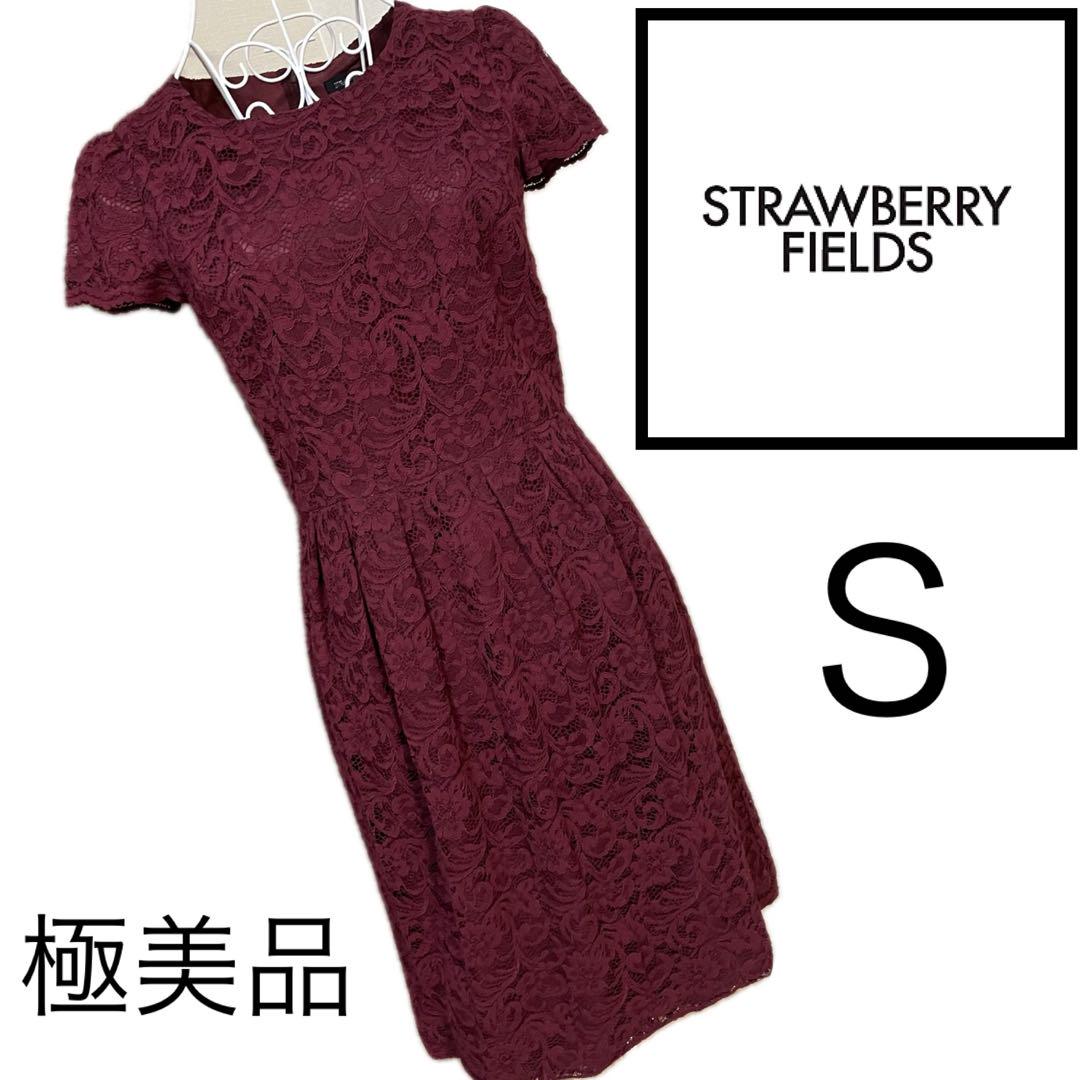 美品☆ストロベリーフィールズ☆美スタイル☆ワンピース☆S 総レースワンピース