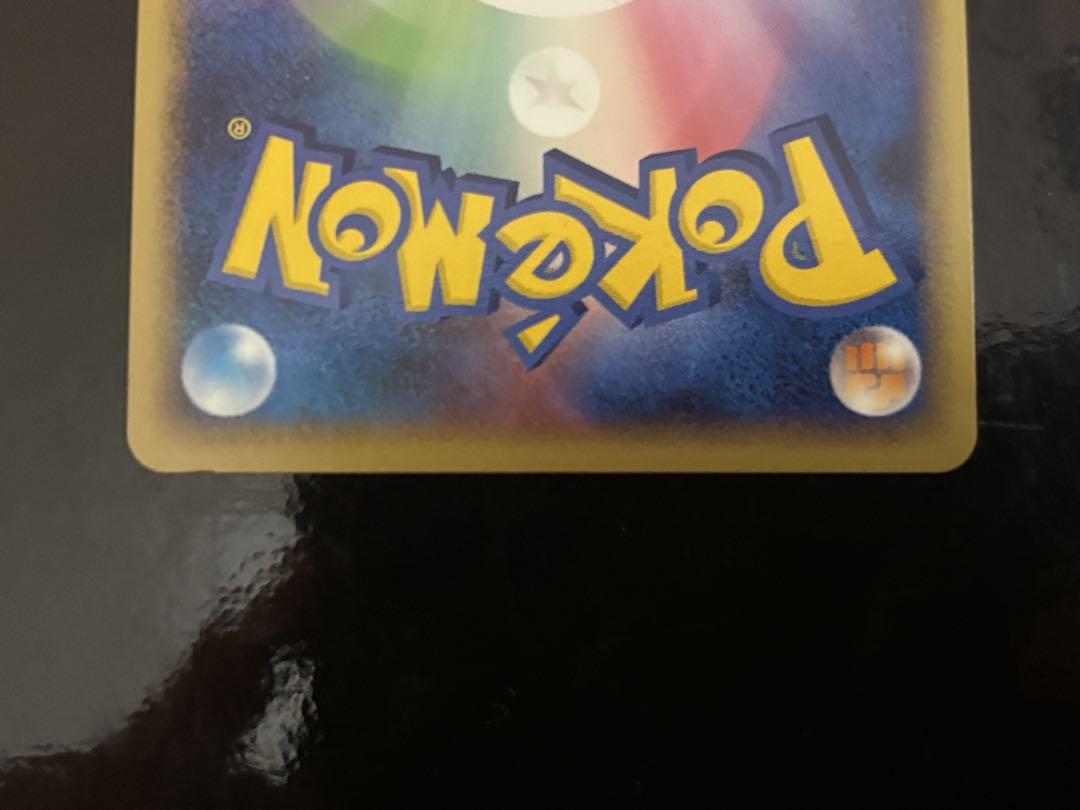ポケセン ポンチョ