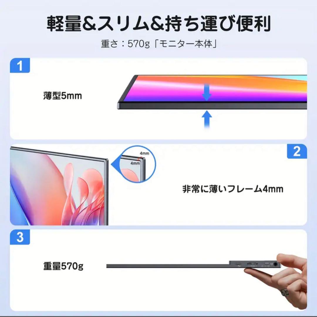 Pornitor 15.6インチポータブルモニターフルHD モバイルモニター
